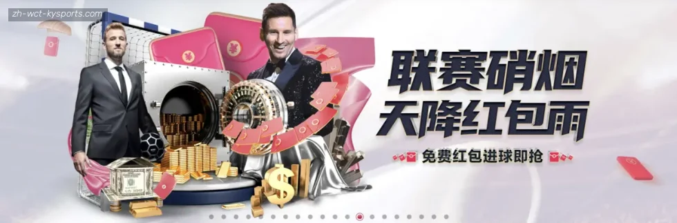 ky开云 banner