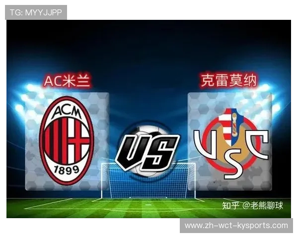 英超联赛中哪些球队与意大利AC米兰相似？战术与风格对比